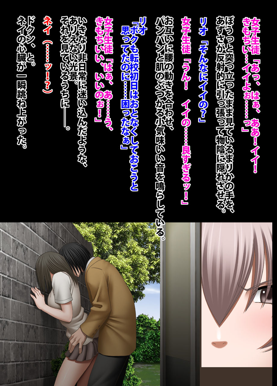 crimson-academy-digital-comic-edition