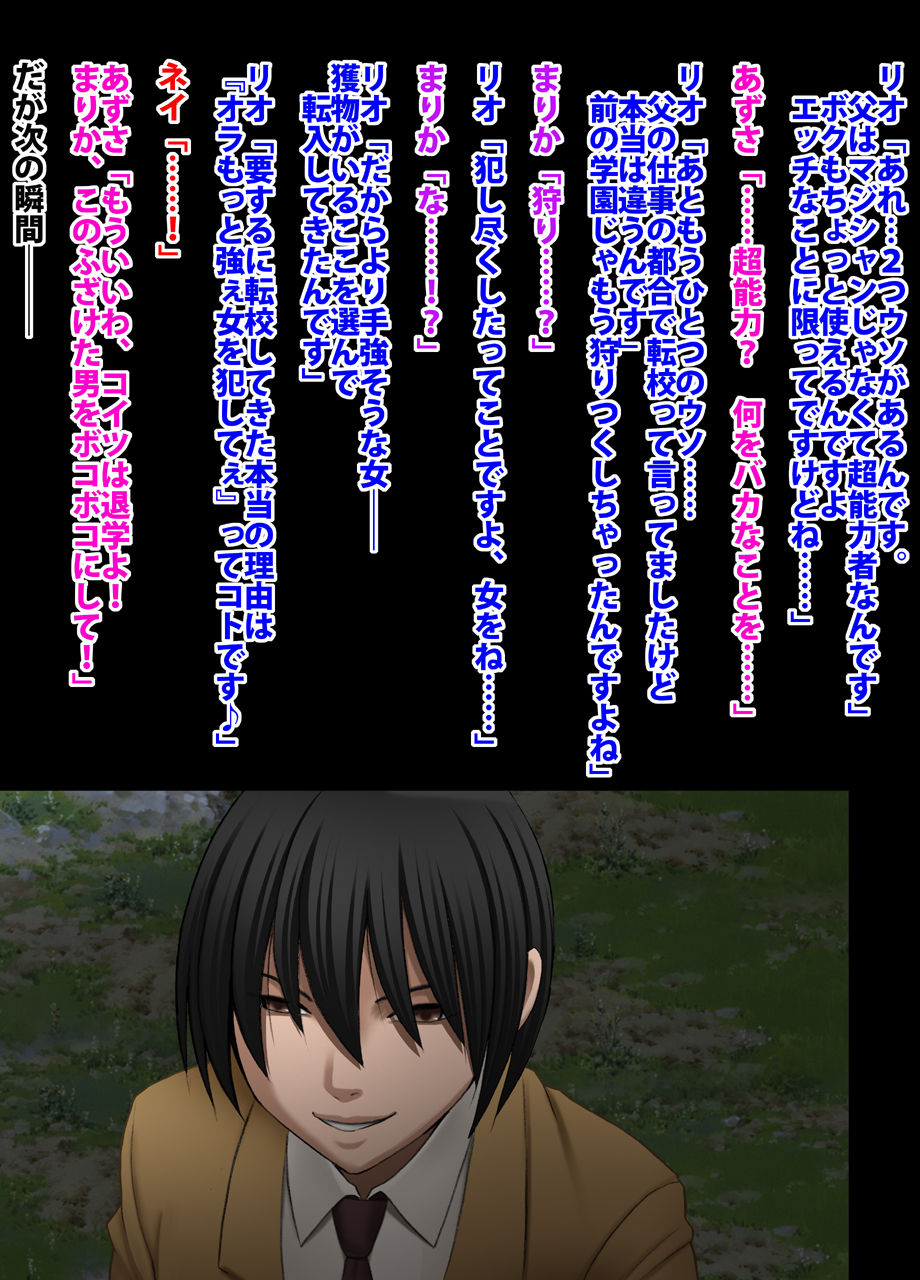 crimson-academy-digital-comic-edition