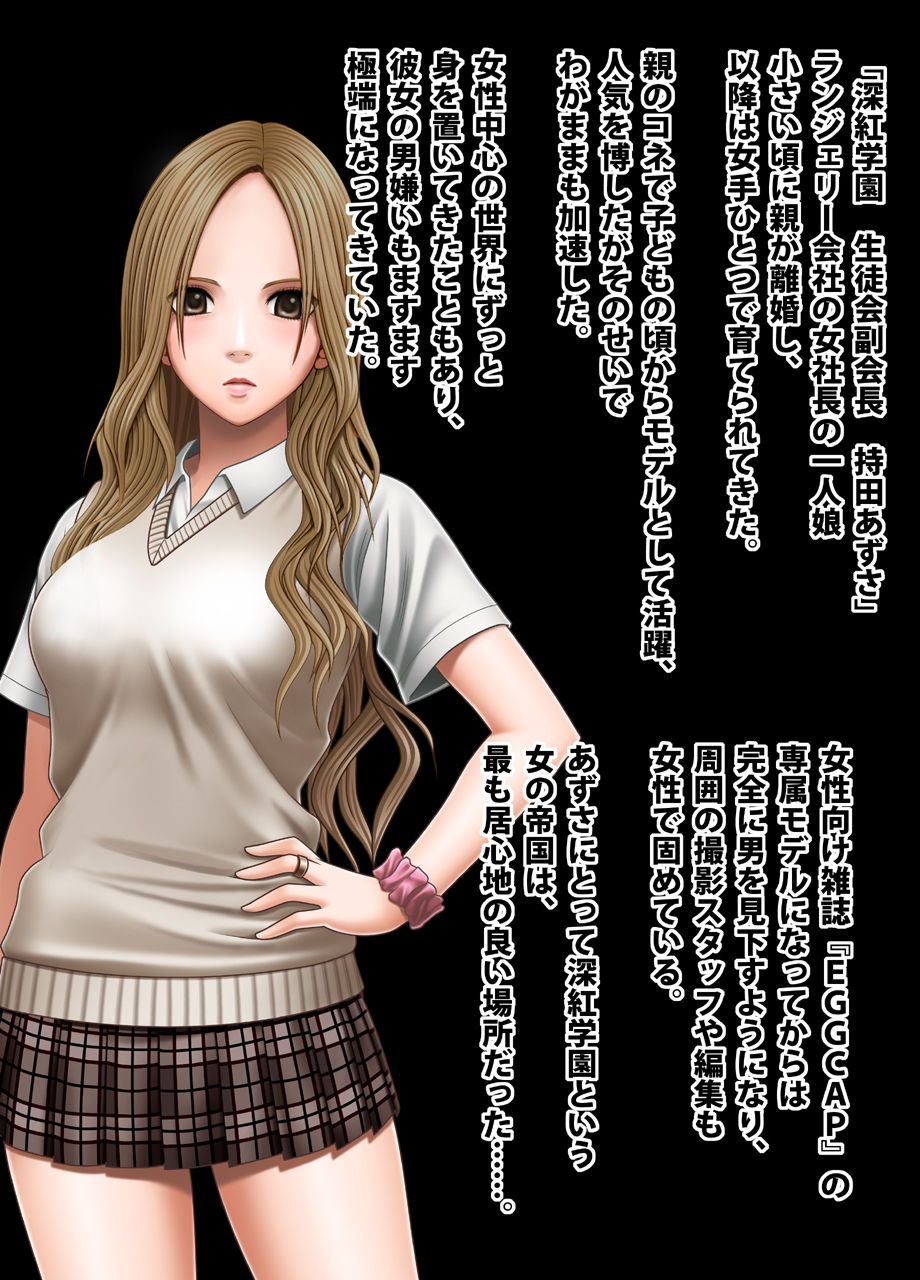 crimson-academy-digital-comic-edition