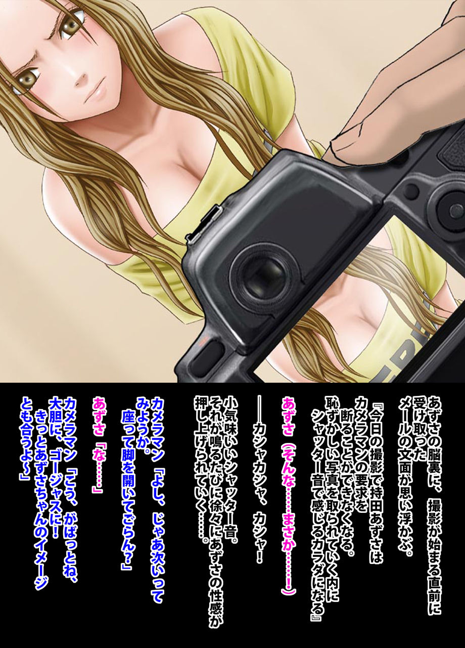 crimson-academy-digital-comic-edition