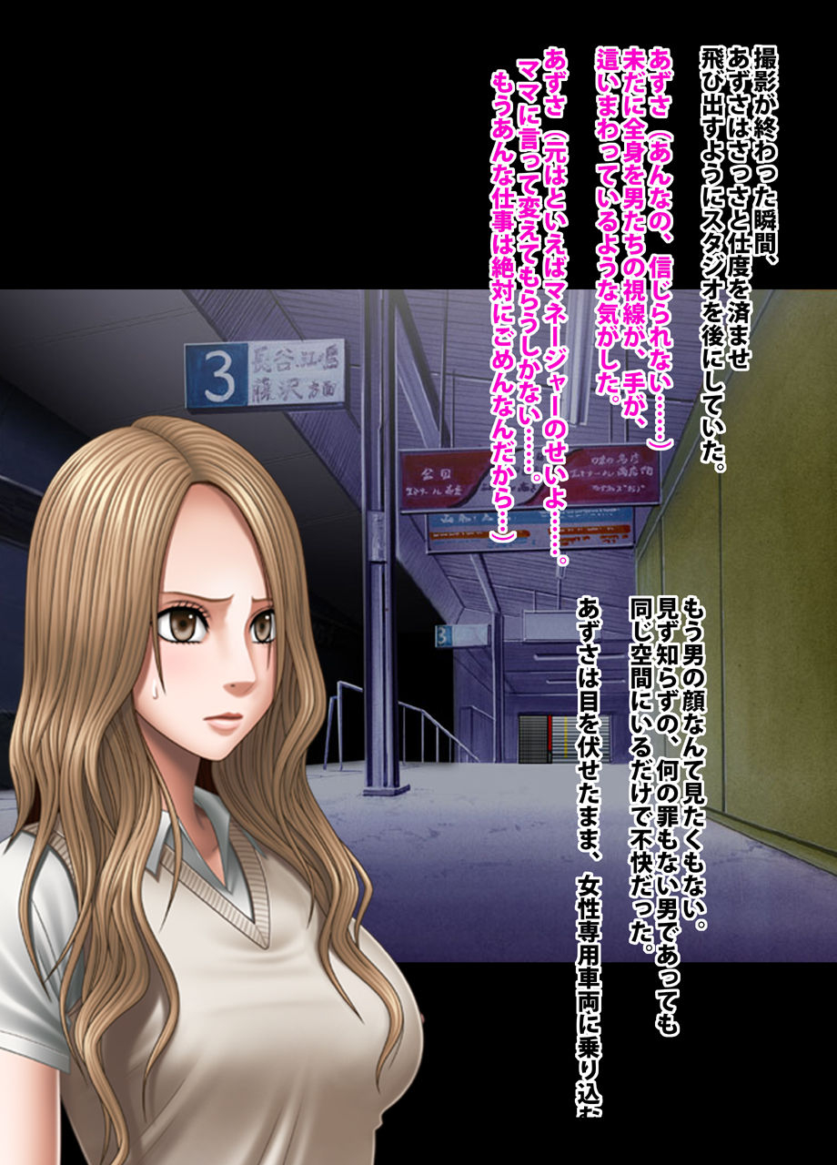 crimson-academy-digital-comic-edition