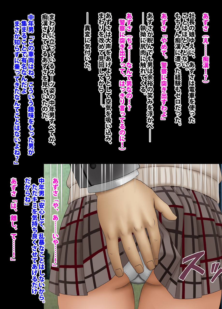 crimson-academy-digital-comic-edition