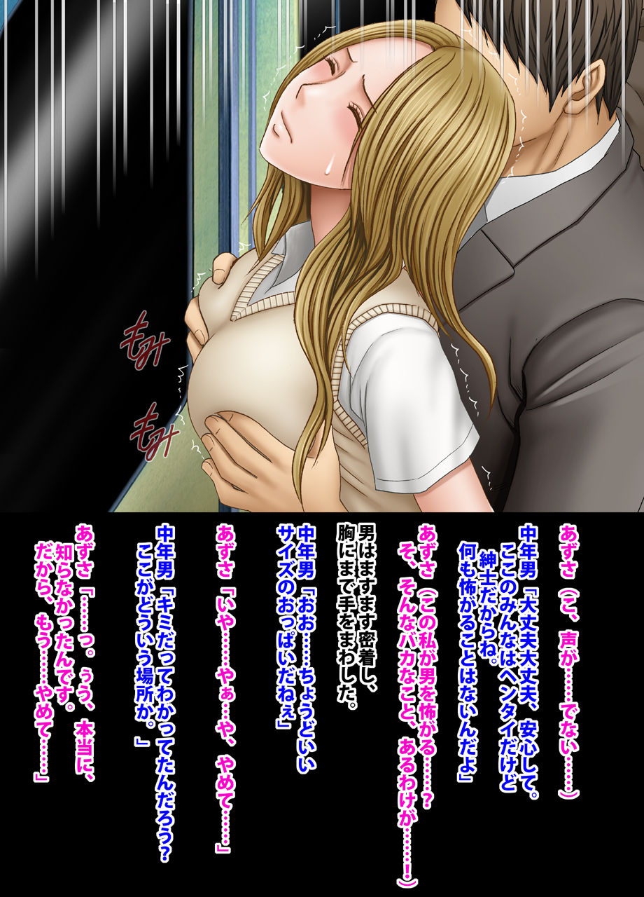 crimson-academy-digital-comic-edition