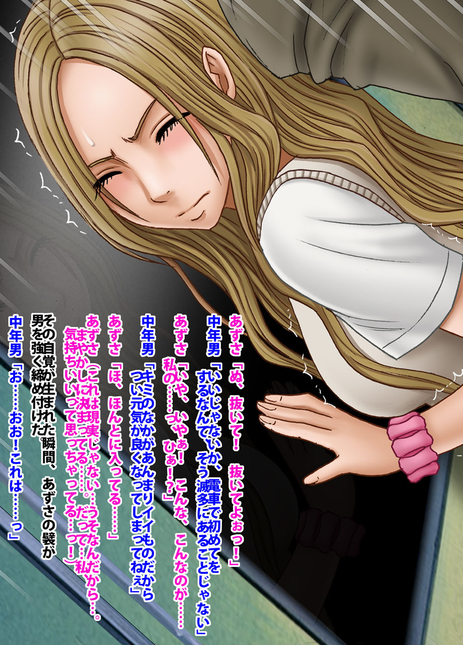 crimson-academy-digital-comic-edition