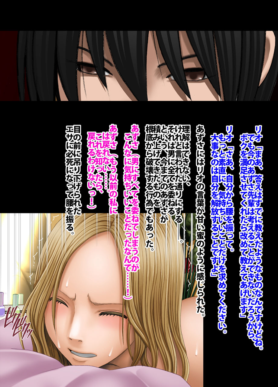 crimson-academy-digital-comic-edition