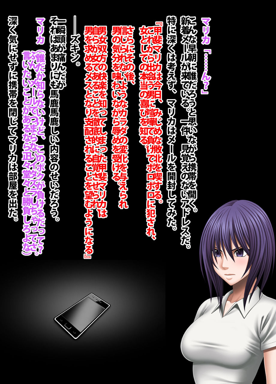 crimson-academy-digital-comic-edition