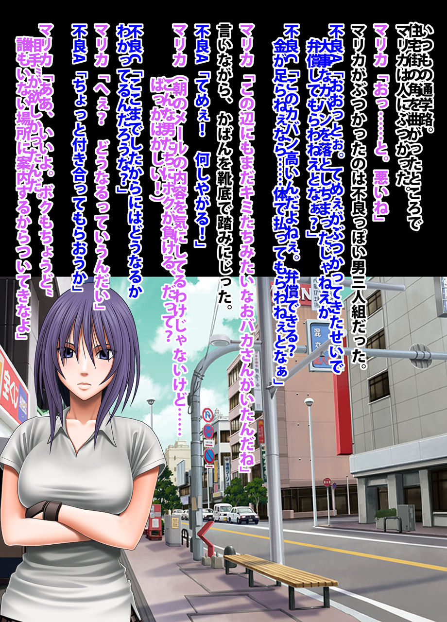 crimson-academy-digital-comic-edition