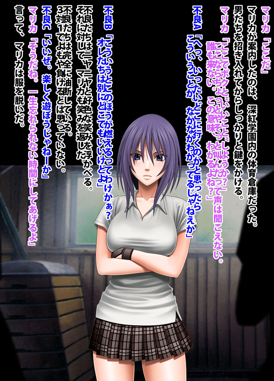 crimson-academy-digital-comic-edition