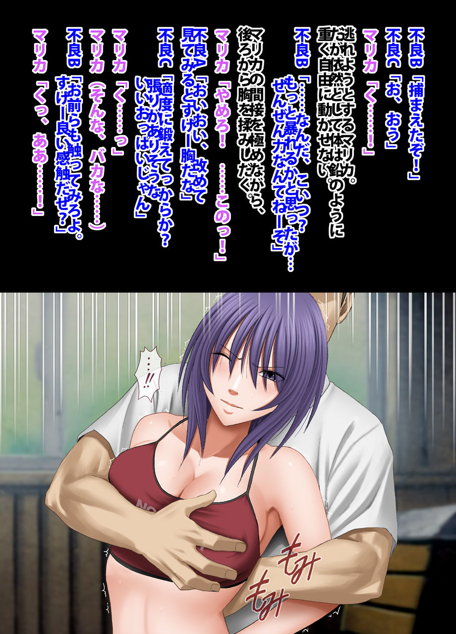 crimson-academy-digital-comic-edition