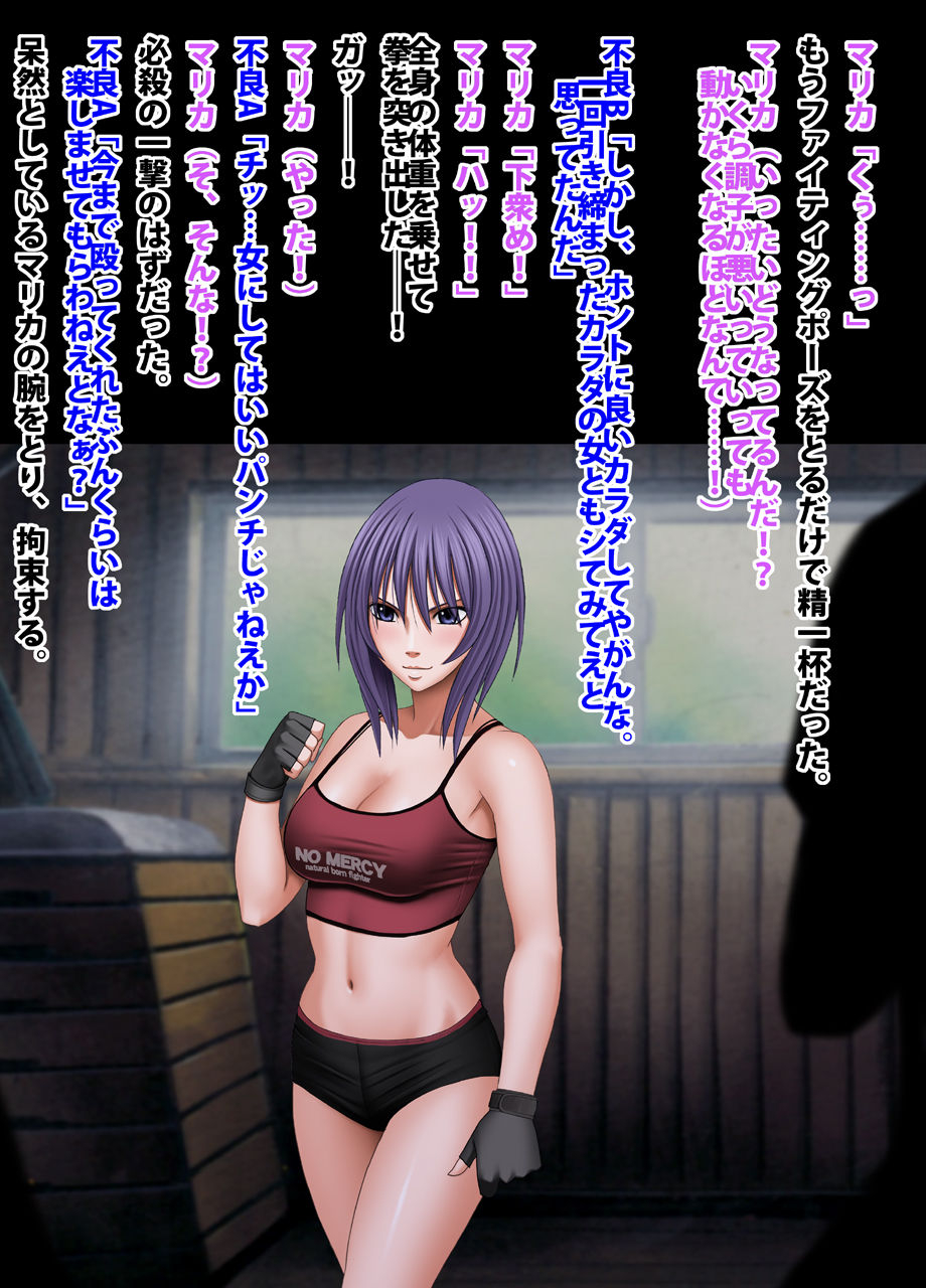 crimson-academy-digital-comic-edition