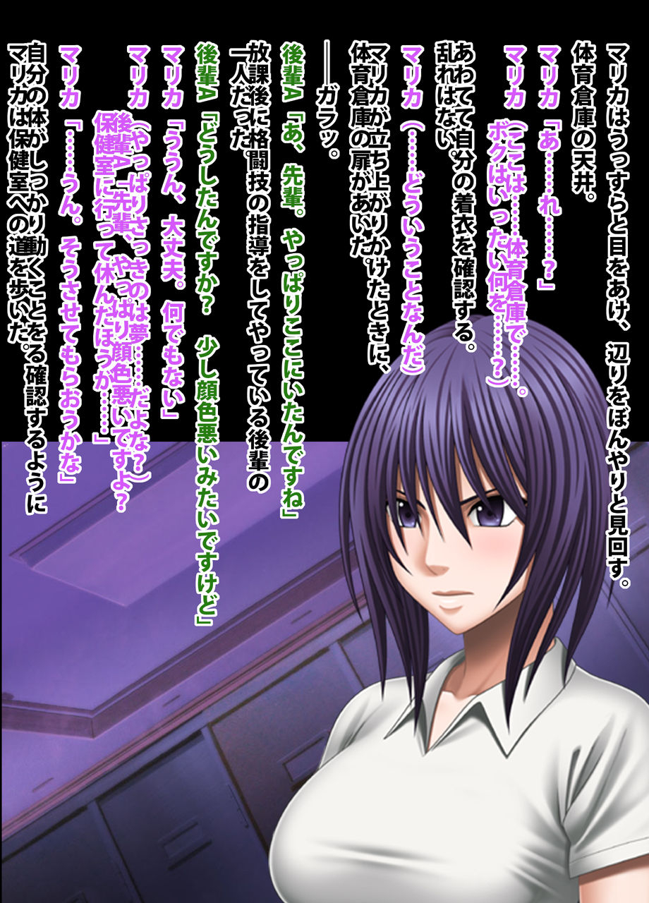 crimson-academy-digital-comic-edition