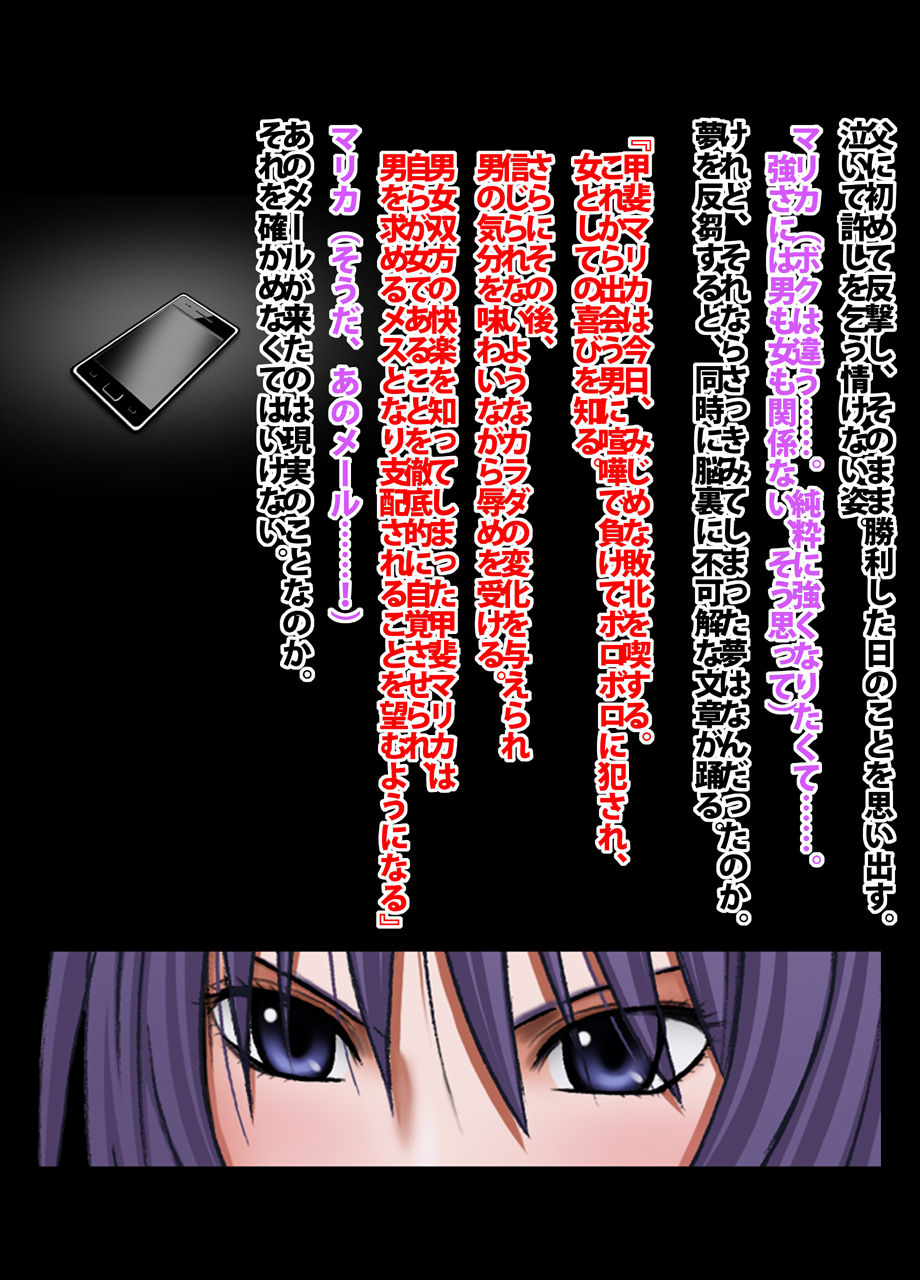 crimson-academy-digital-comic-edition