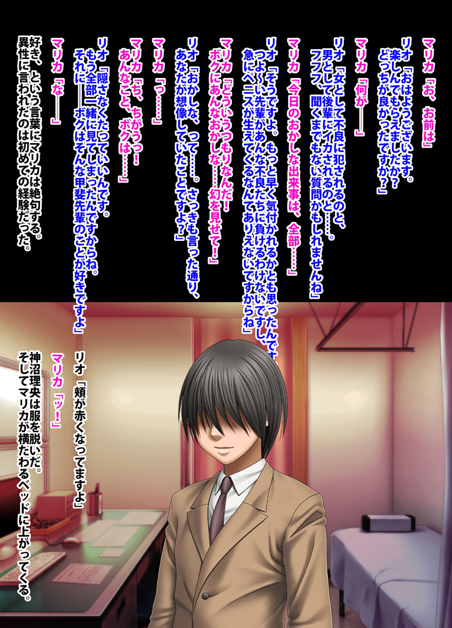 crimson-academy-digital-comic-edition