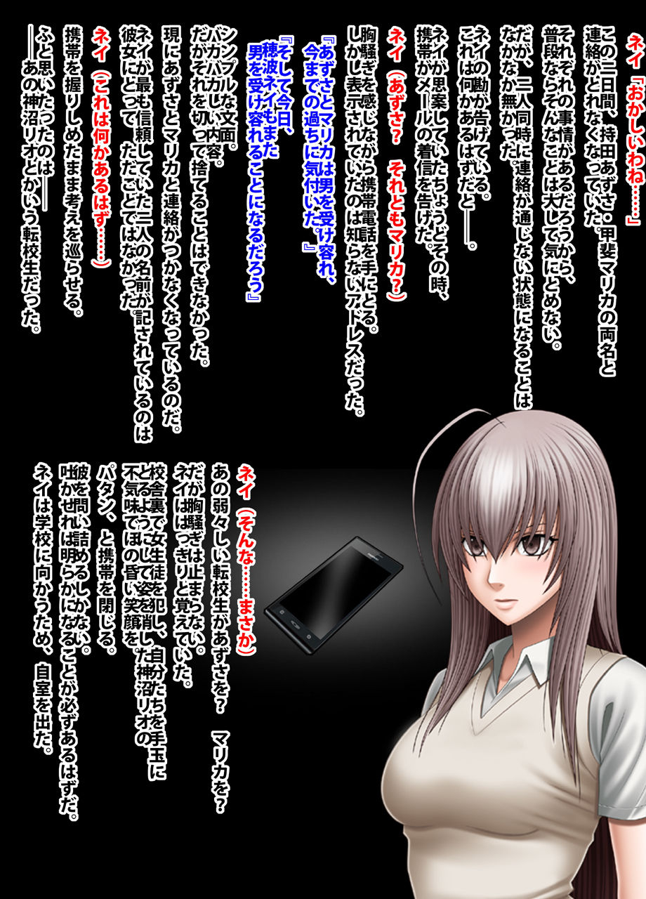 crimson-academy-digital-comic-edition