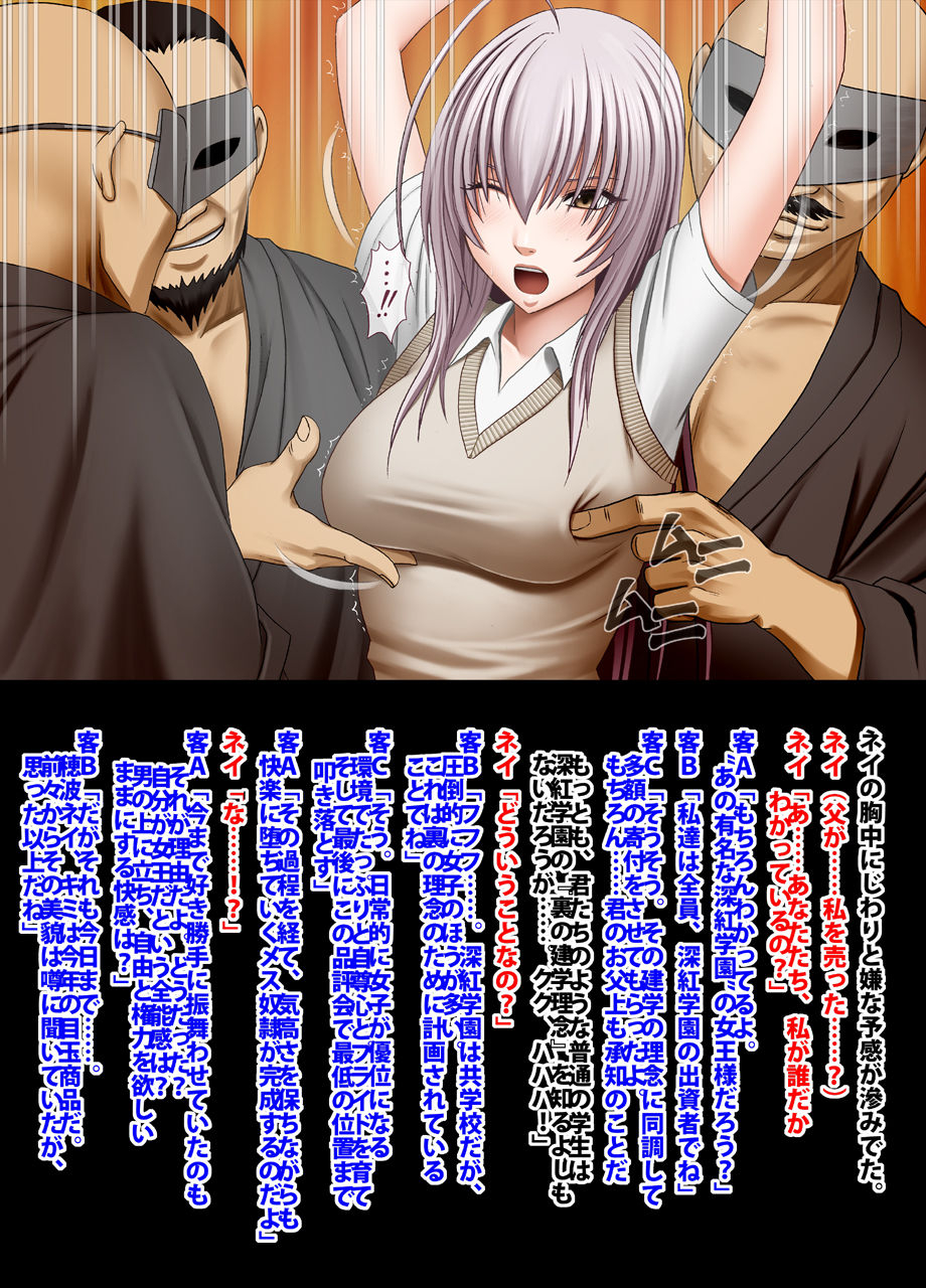 crimson-academy-digital-comic-edition