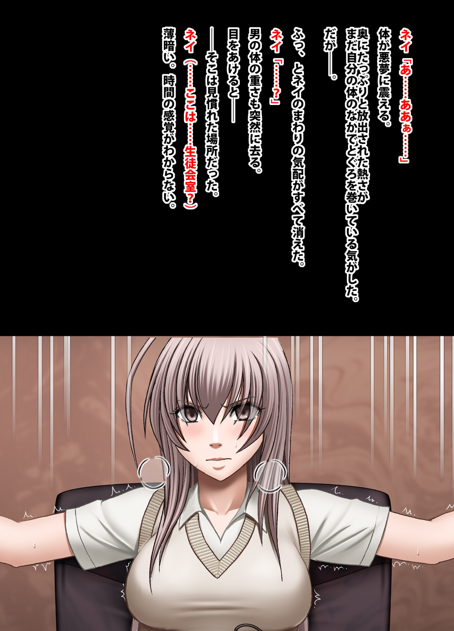 crimson-academy-digital-comic-edition