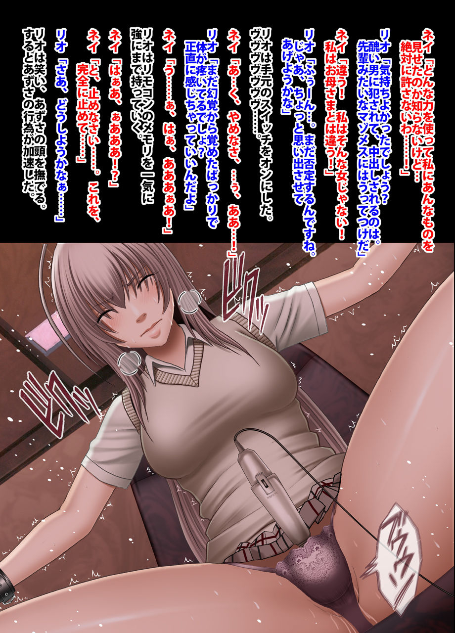 crimson-academy-digital-comic-edition