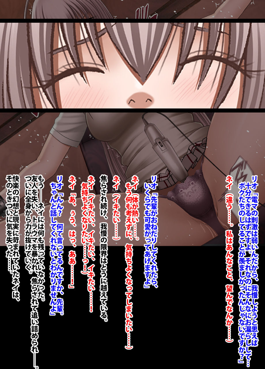 crimson-academy-digital-comic-edition