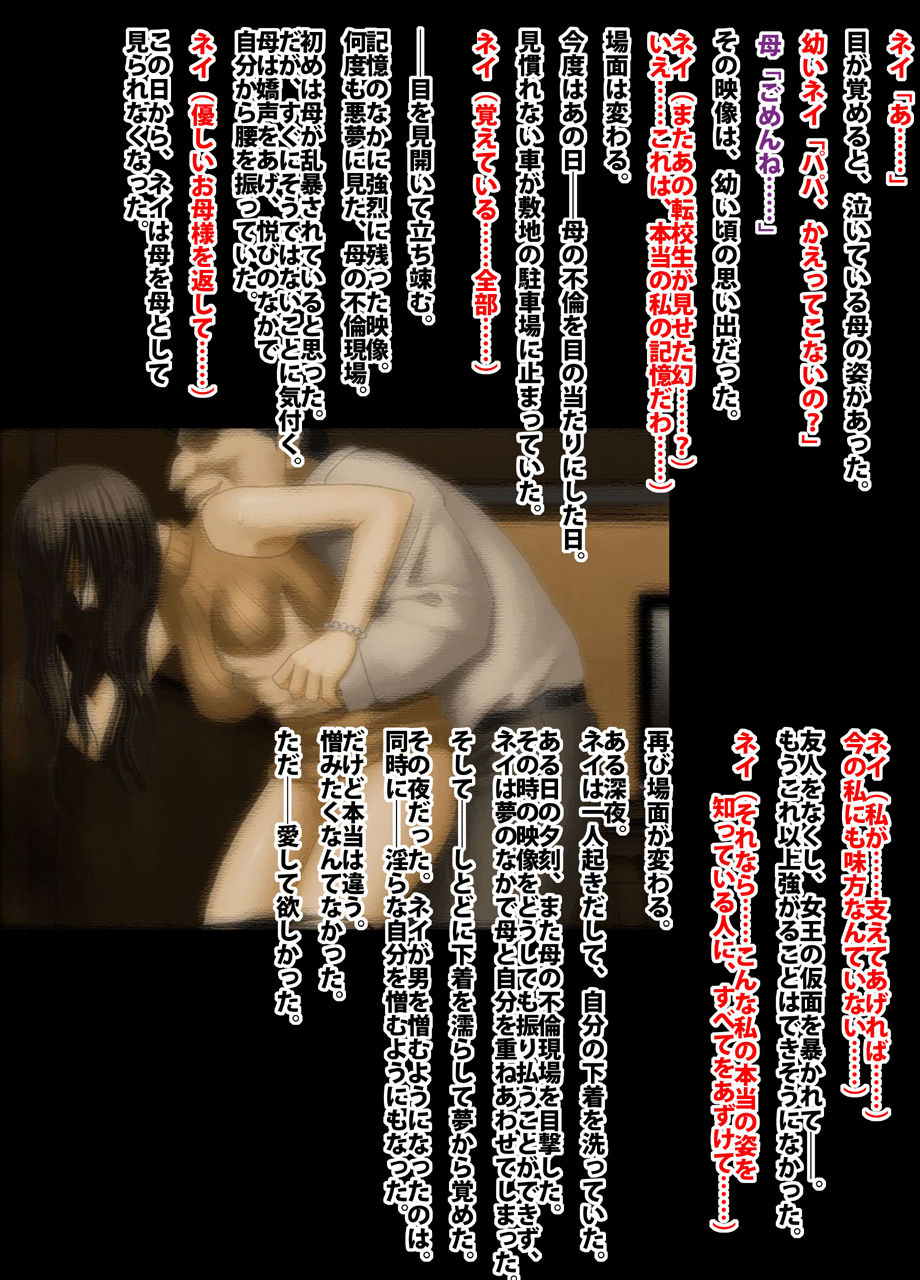 crimson-academy-digital-comic-edition