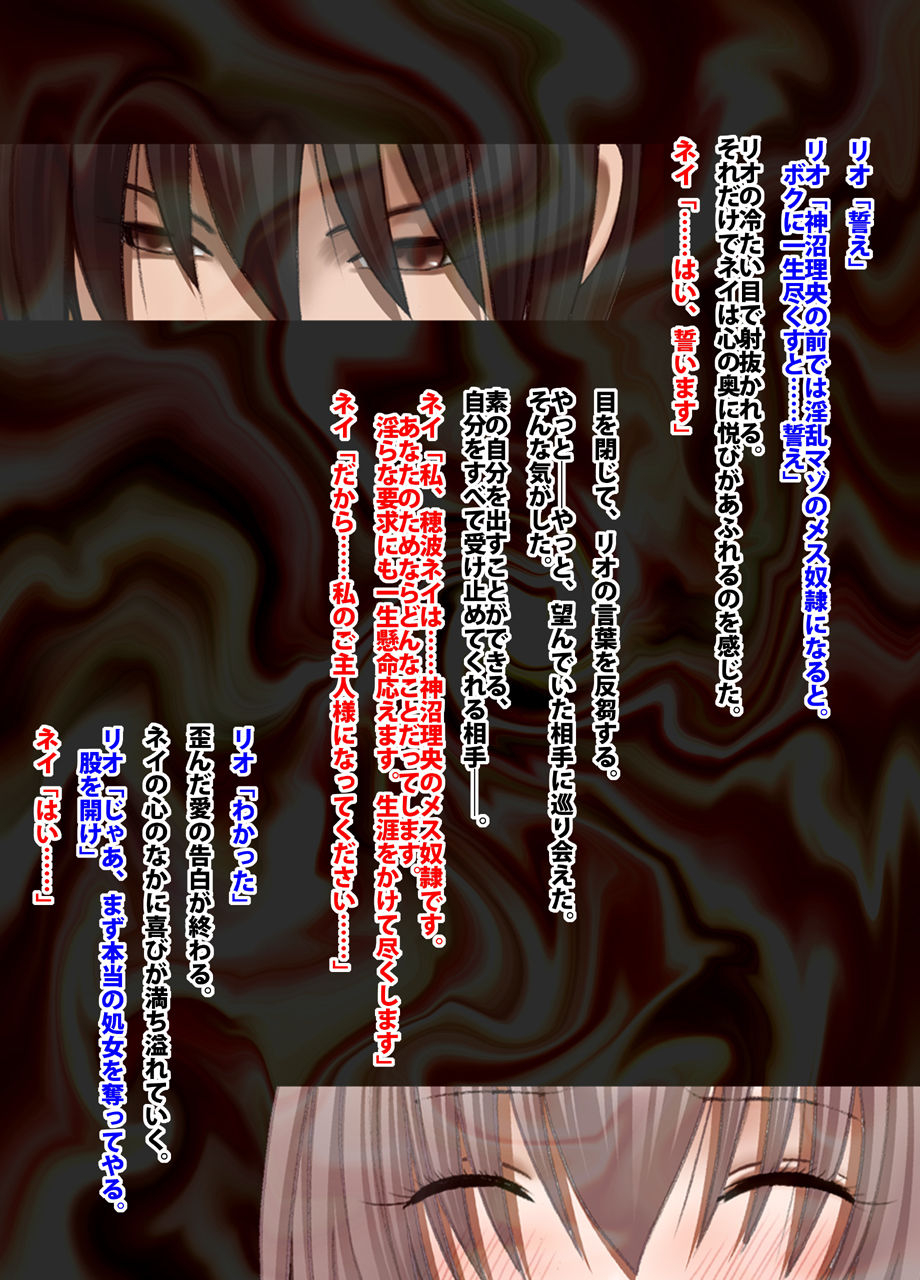 crimson-academy-digital-comic-edition