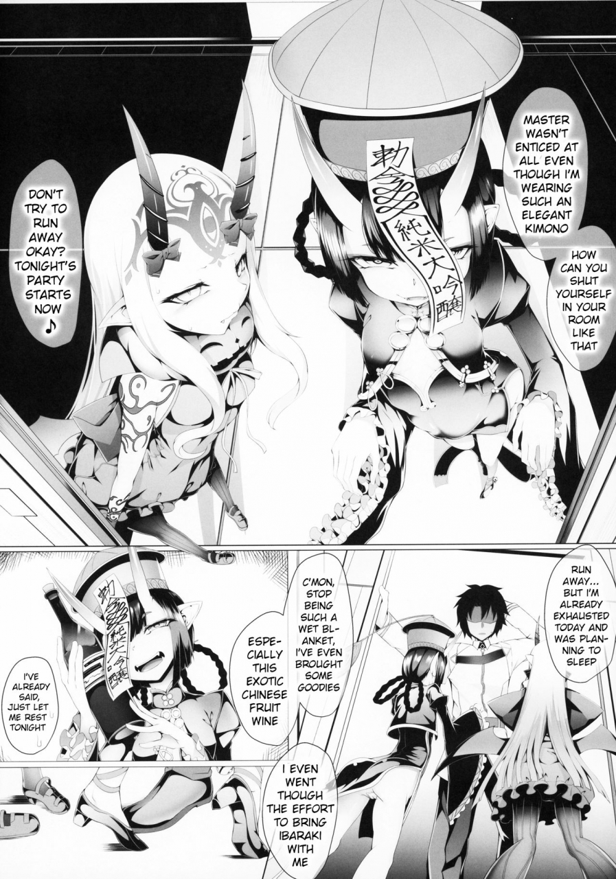 c97-fishbone-hujinon-mp-vol-21-fategrand-order-english-xinsu