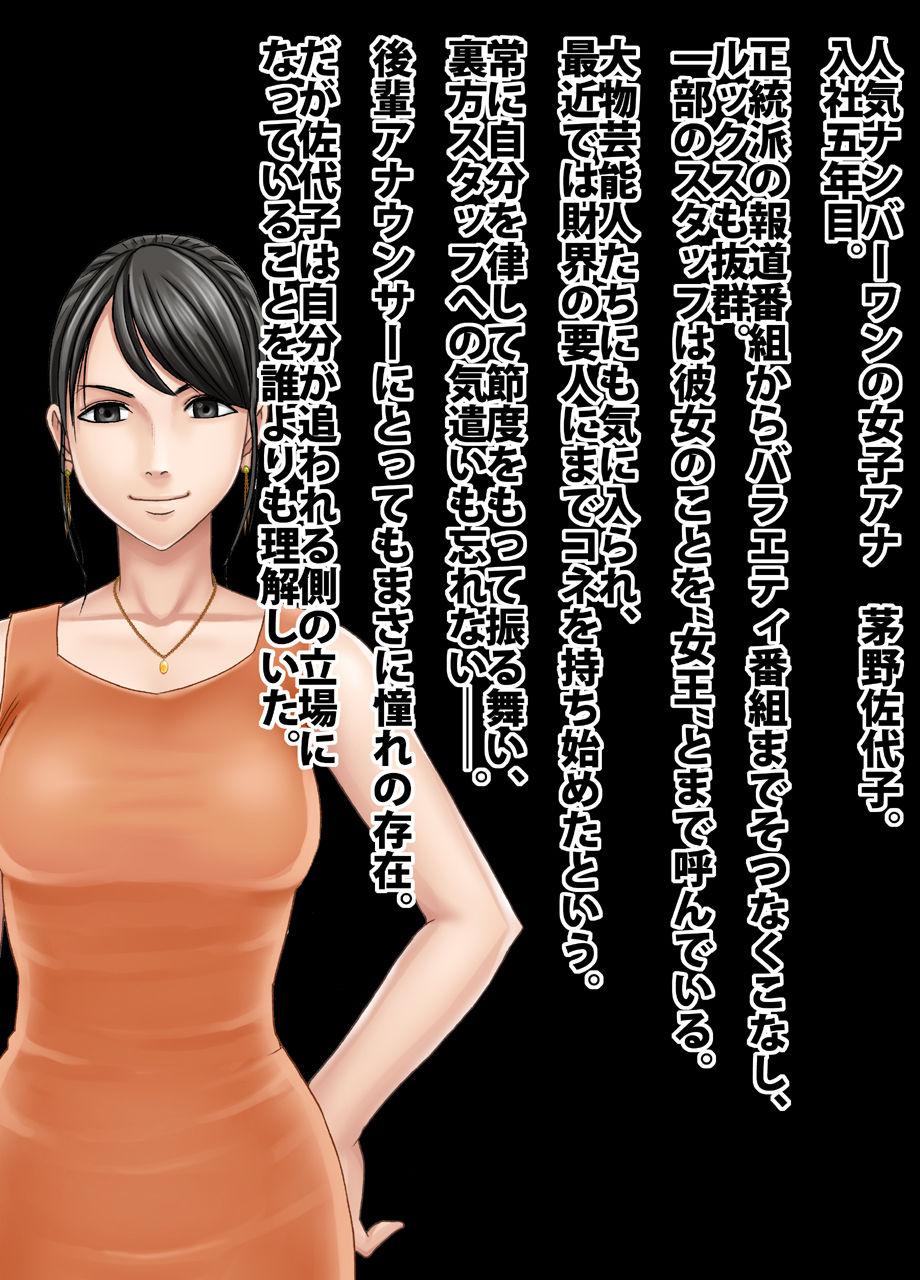 crimson-train-digital-yuri-tomoka