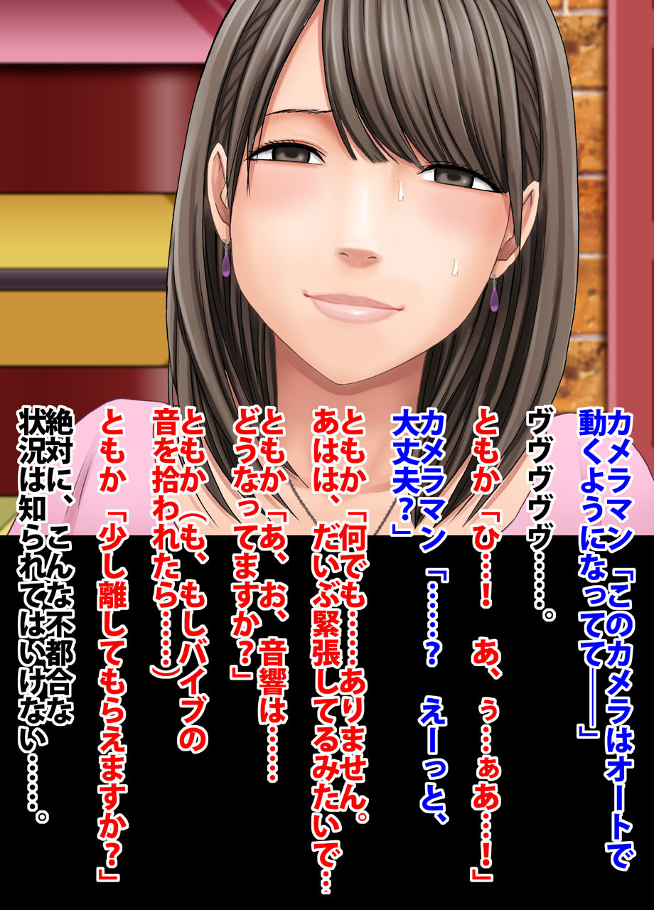 crimson-train-digital-yuri-tomoka