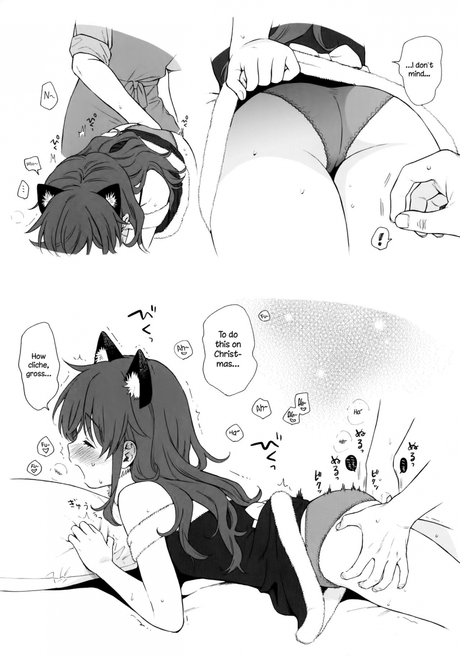 c97-fuka-fuka-sekiya-asami-uchi-no-imouto-selection-qualidea-code-english