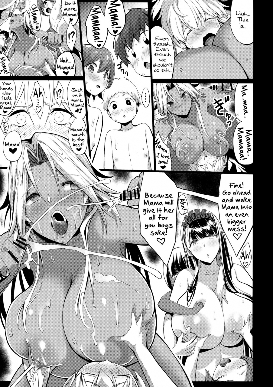 c97-gate-of-xiii-kloah13-shota-koutei-kyoudai-ni-torawareta-bakunyuu-onna-kishi-4-english-at4r1