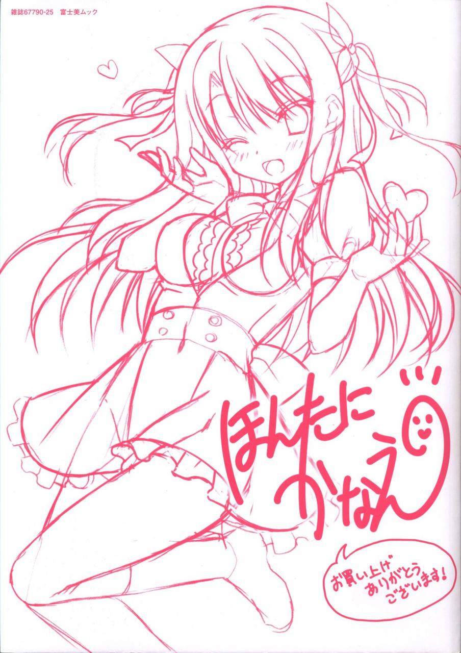 floral-flowlove-visual-fanbook