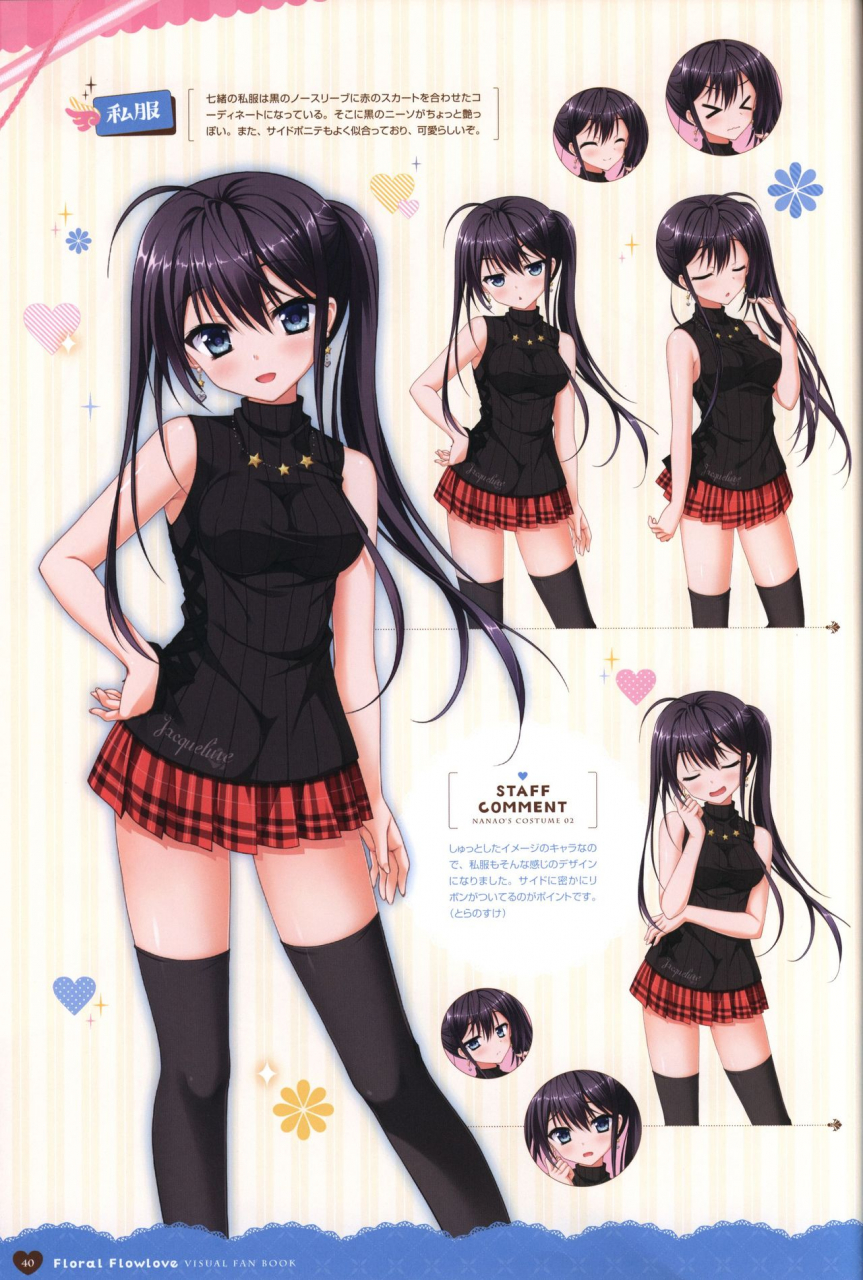 floral-flowlove-visual-fanbook