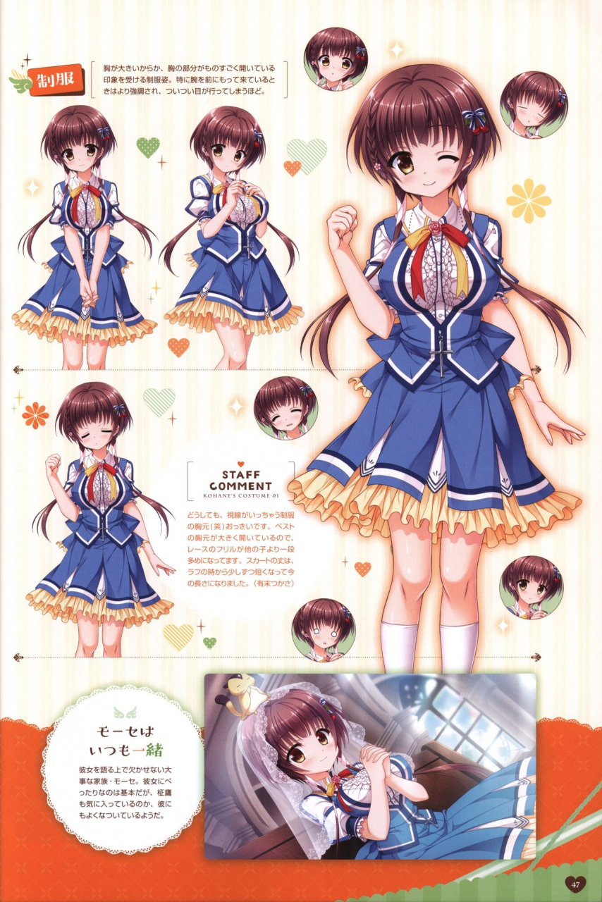 floral-flowlove-visual-fanbook