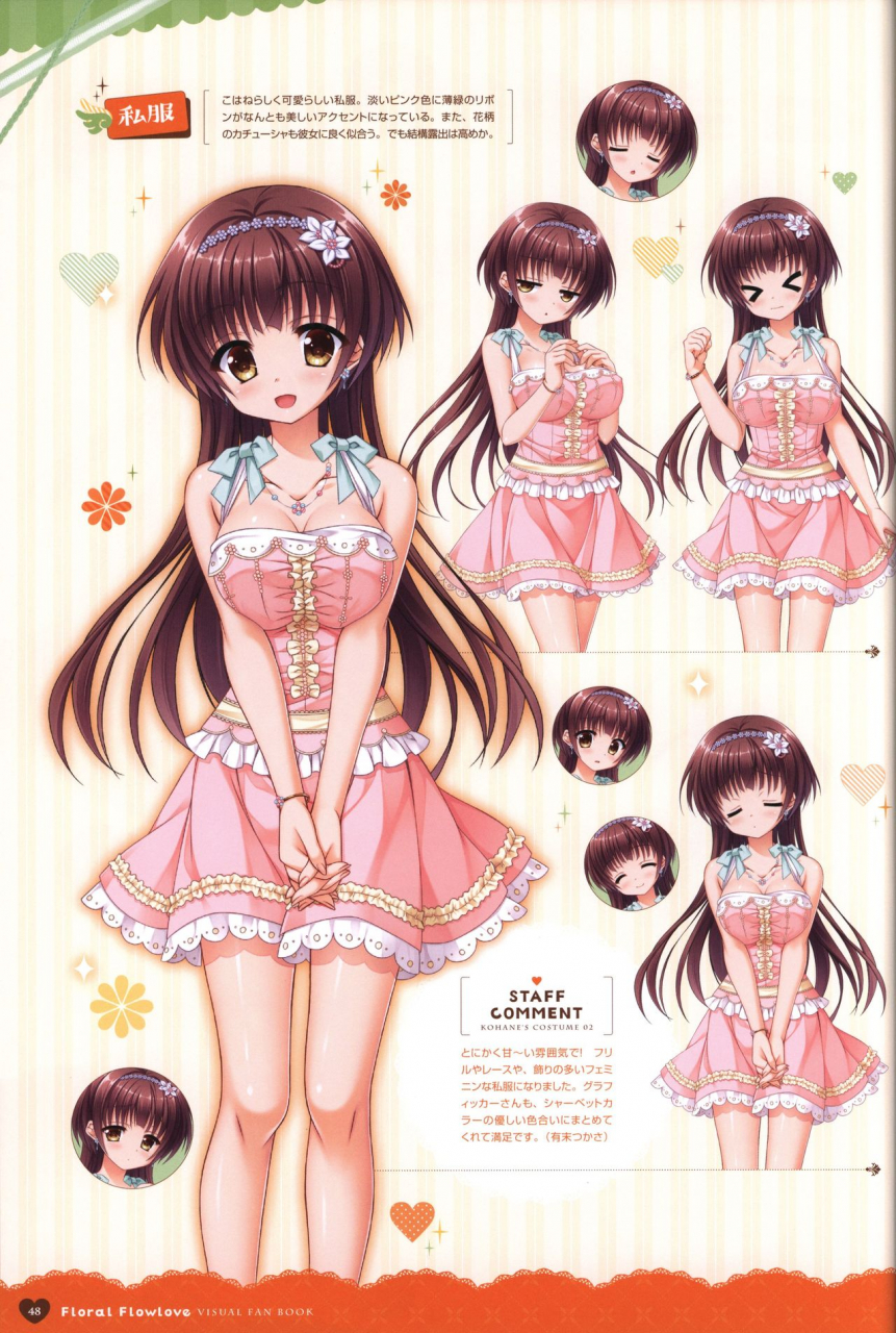 floral-flowlove-visual-fanbook