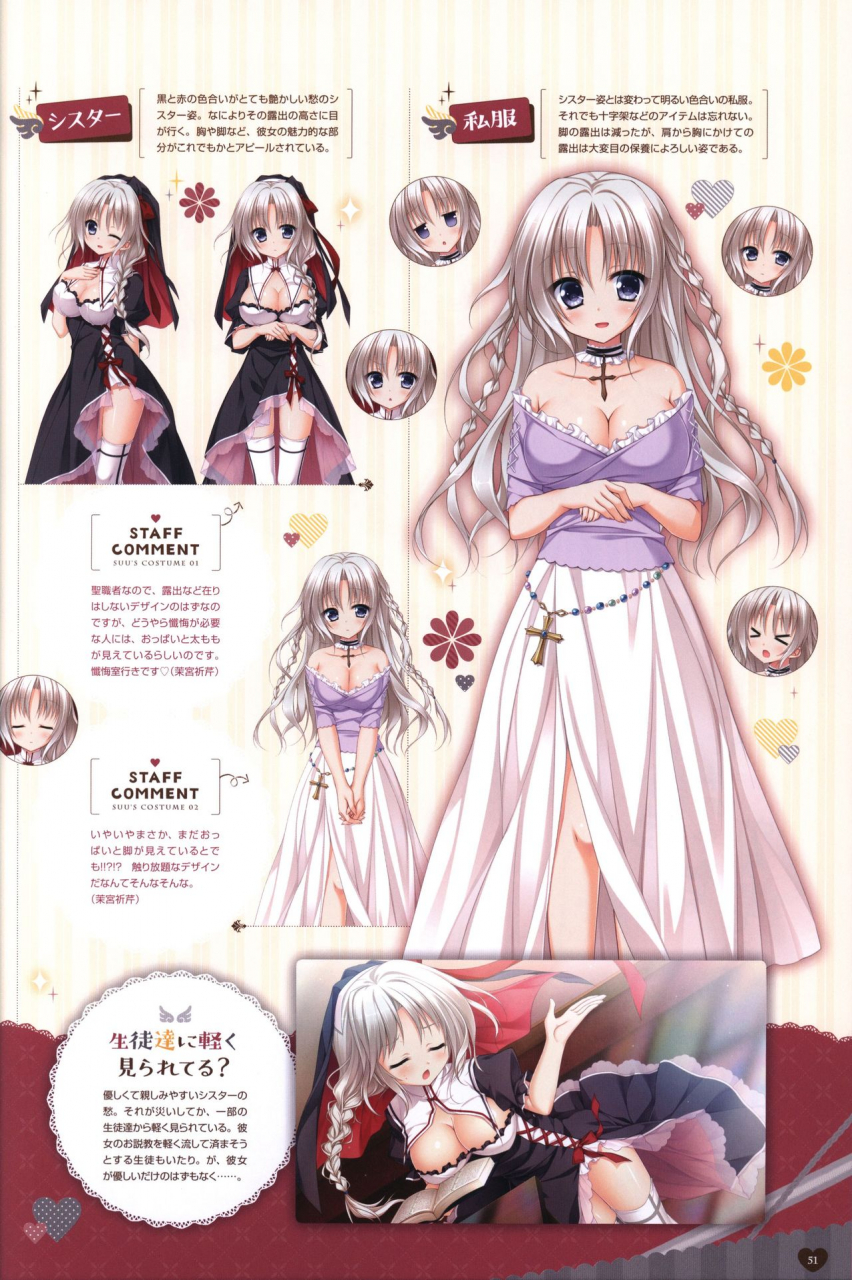 floral-flowlove-visual-fanbook