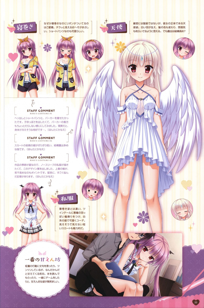 floral-flowlove-visual-fanbook