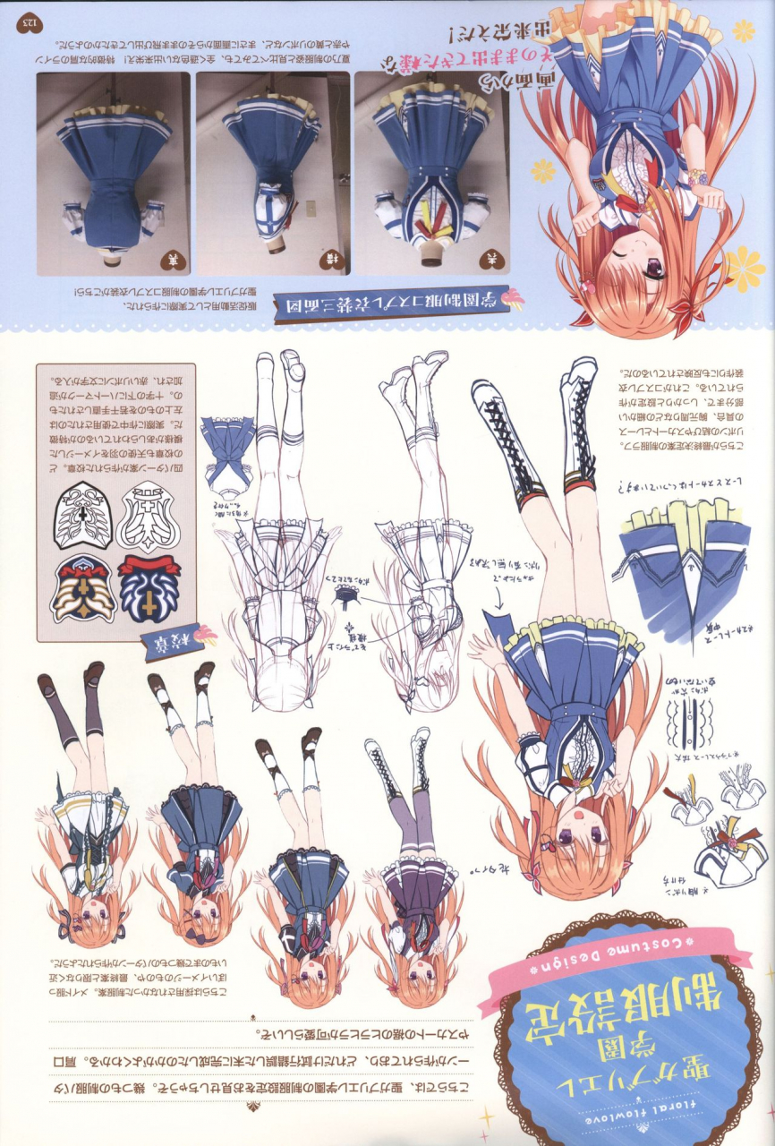 floral-flowlove-visual-fanbook