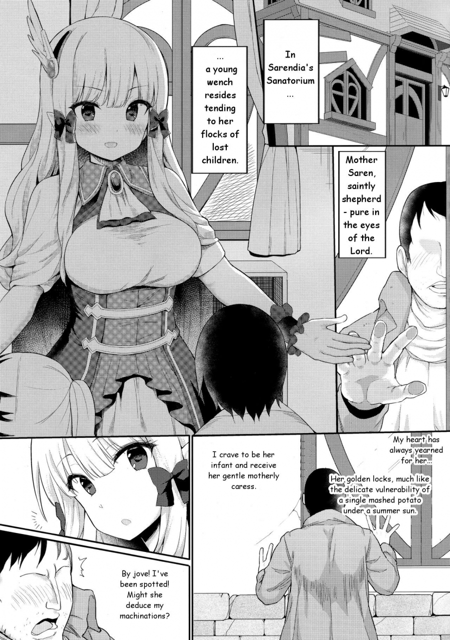 c97-ginga-kei-pride-b-ginga-babubabu-saimin-mama-saren-princess-connect-redive-english-khm-translations