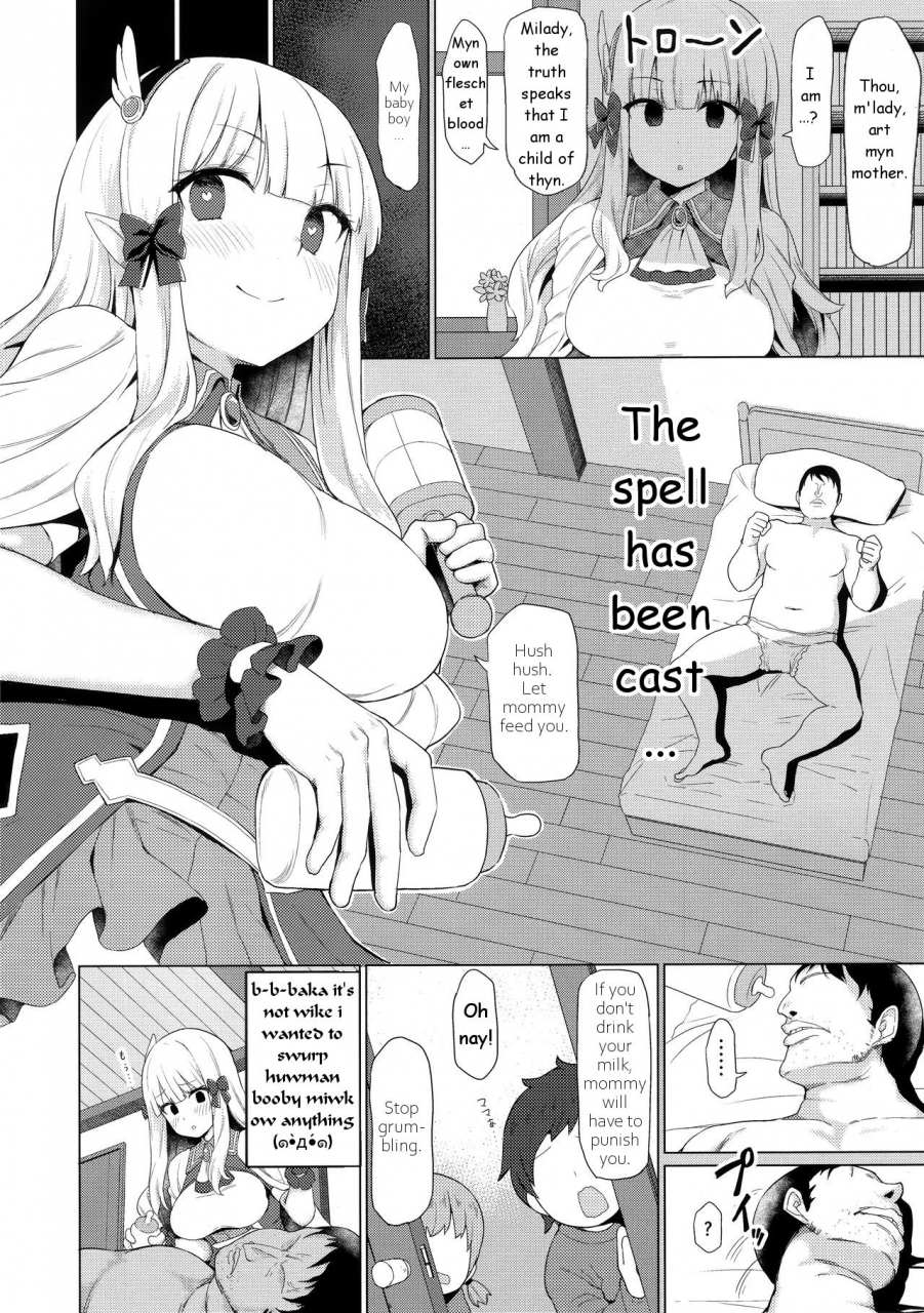 c97-ginga-kei-pride-b-ginga-babubabu-saimin-mama-saren-princess-connect-redive-english-khm-translations