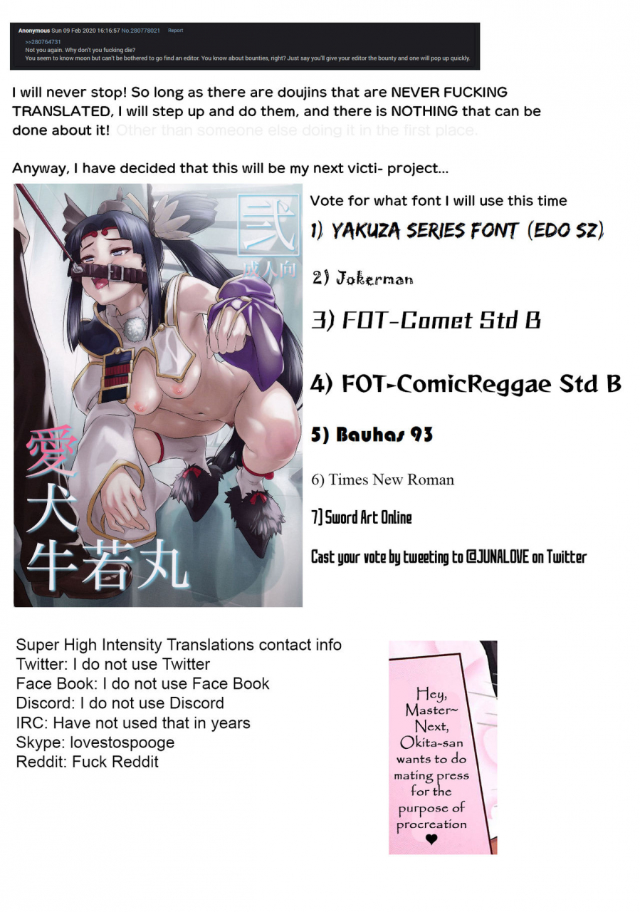 c97-grimoire-maka-mizugi-okita-san-no-zekkouchou-na-karada-ni-jet-sandanzuki-shitai-i-want-to-jet-sandanzuki-swimsuit-okitas-perfect-body-fategrand-order-english-super-high-intensity-translations