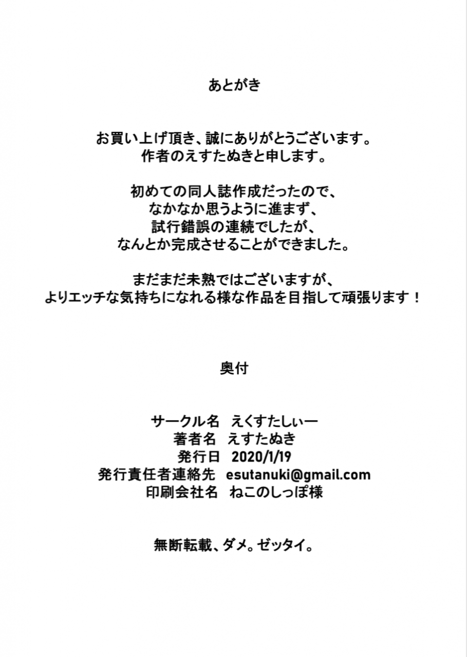 here-and-there-torture-torture-rookie-spy-edition