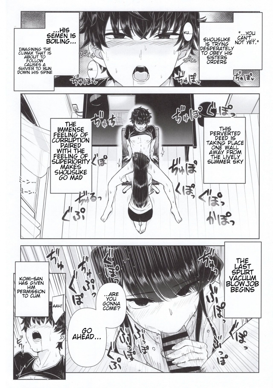 c97-guhan-shounen-komi-ke-no-kyoudai-asobi-the-komis-sibling-playtime-komi-san-wa-komyushou-desu-english