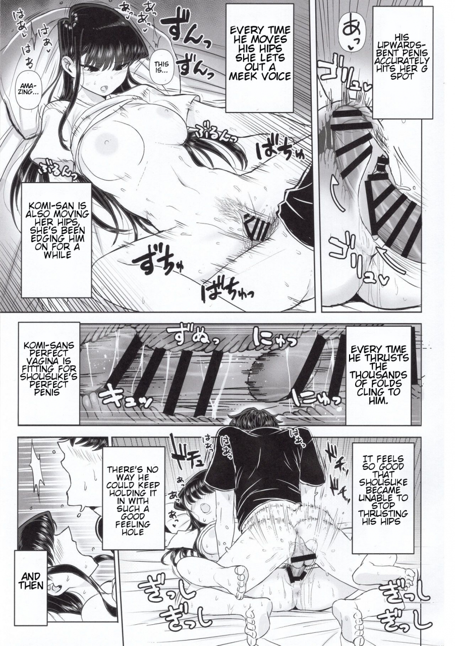 c97-guhan-shounen-komi-ke-no-kyoudai-asobi-the-komis-sibling-playtime-komi-san-wa-komyushou-desu-english