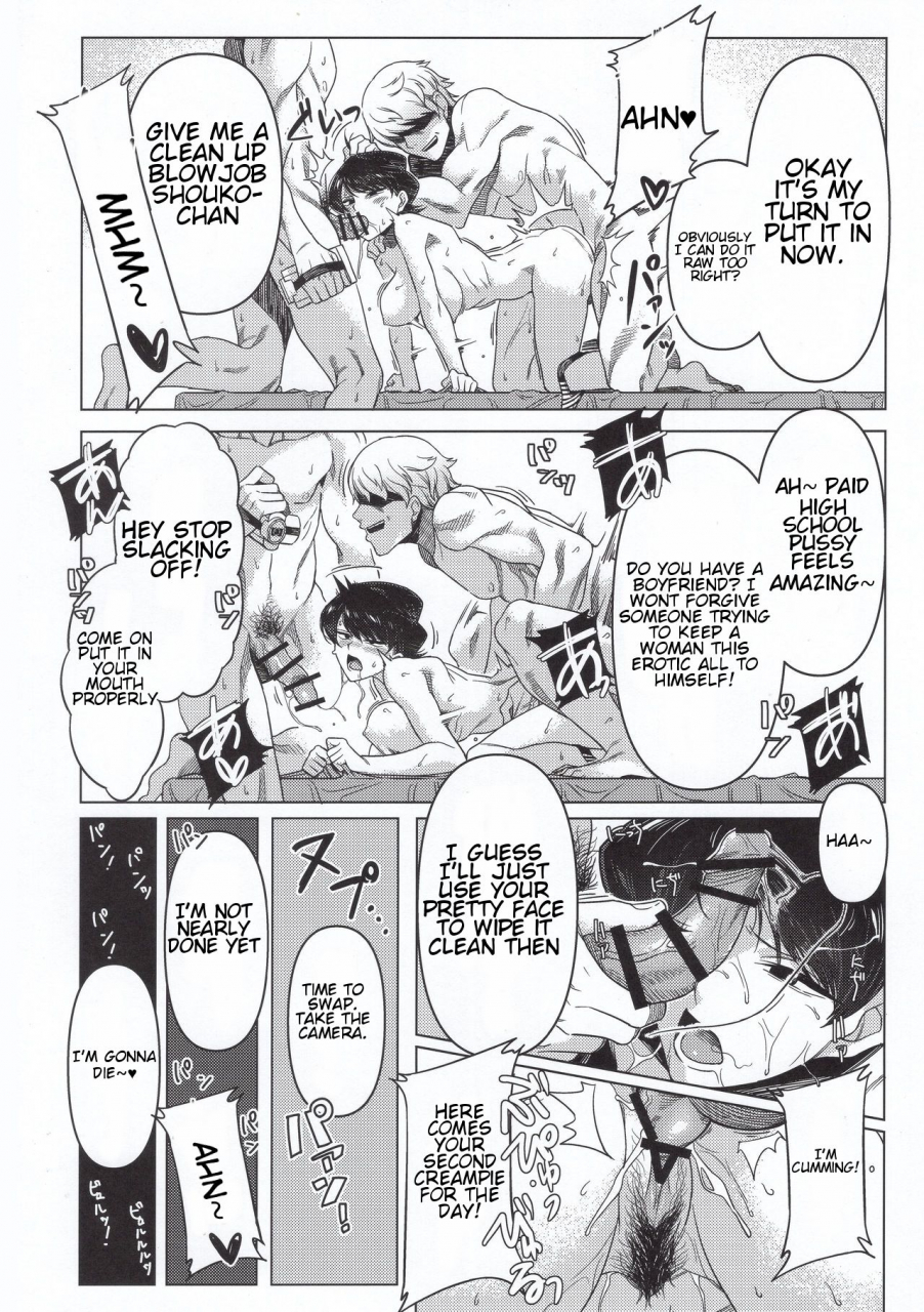 c97-guhan-shounen-komi-ke-no-kyoudai-asobi-the-komis-sibling-playtime-komi-san-wa-komyushou-desu-english