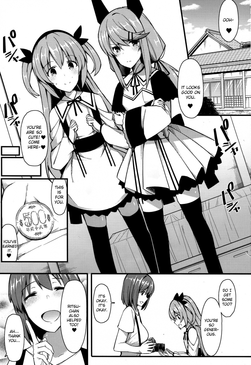 c97-h-at-break-itose-ikuto-koe-dashicha-barechau-kara-english