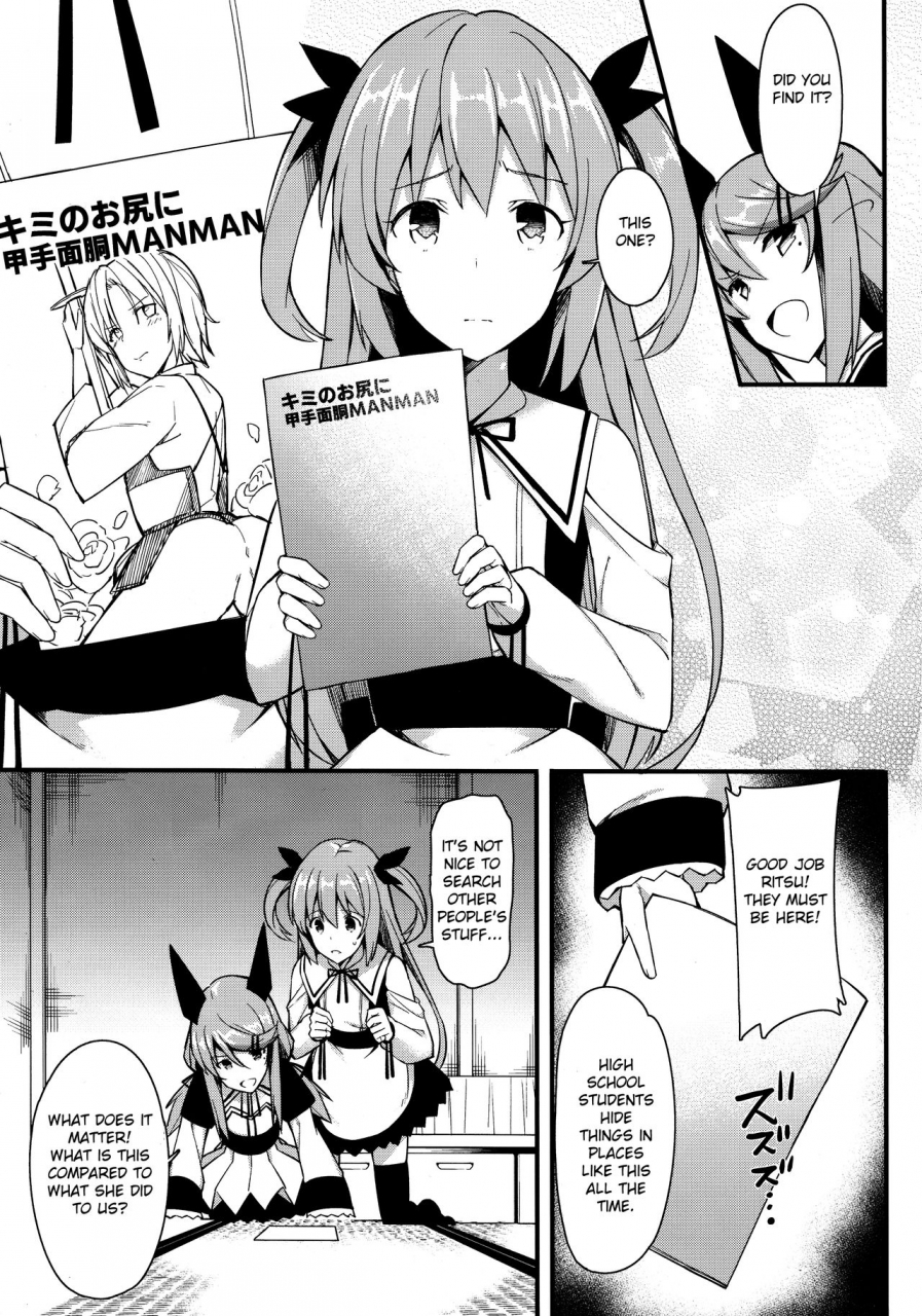 c97-h-at-break-itose-ikuto-koe-dashicha-barechau-kara-english