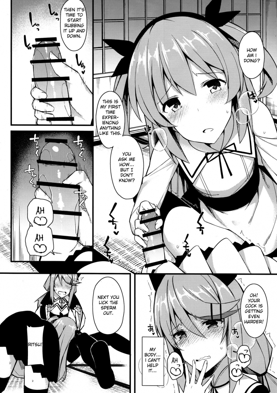 c97-h-at-break-itose-ikuto-koe-dashicha-barechau-kara-english