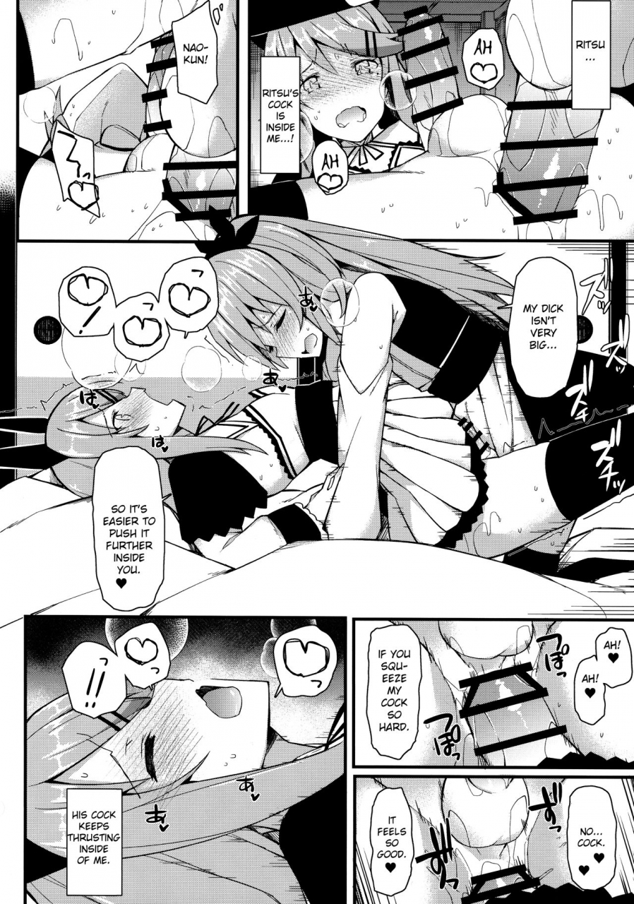 c97-h-at-break-itose-ikuto-koe-dashicha-barechau-kara-english