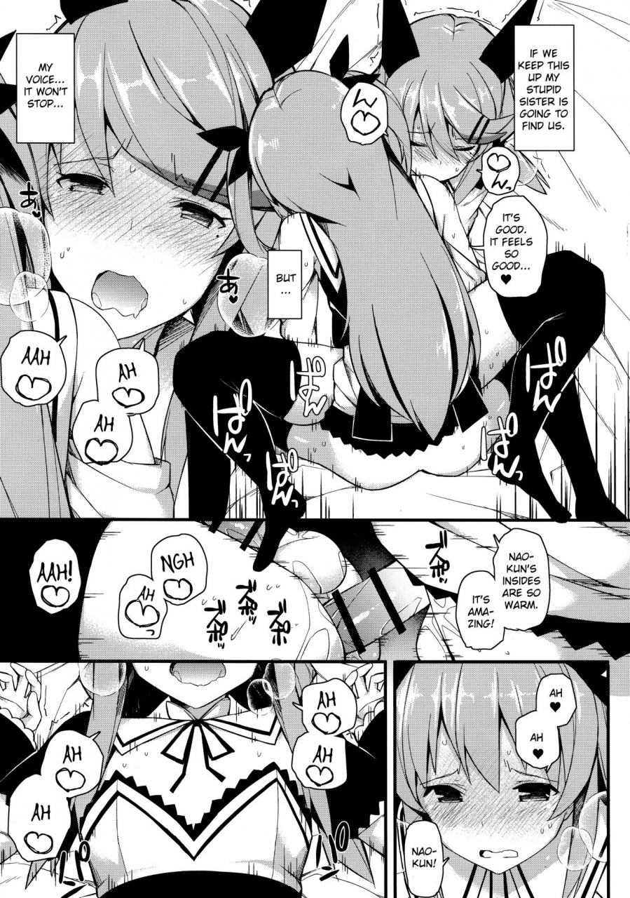 c97-h-at-break-itose-ikuto-koe-dashicha-barechau-kara-english