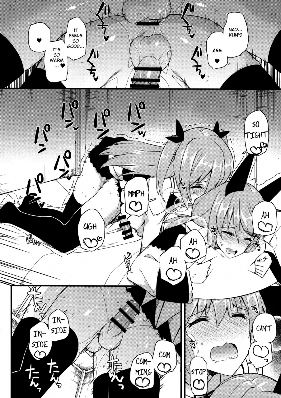 c97-h-at-break-itose-ikuto-koe-dashicha-barechau-kara-english