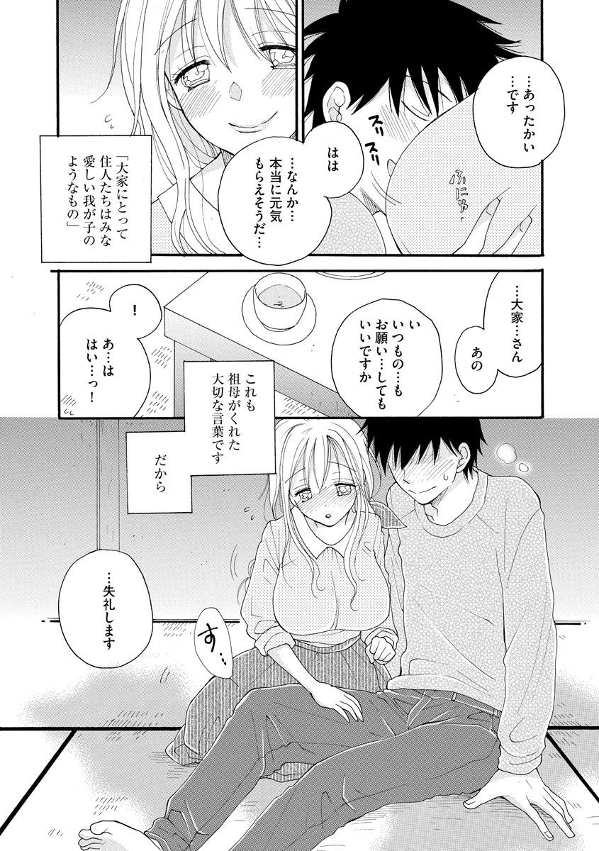 magazine-cyberia-vol-127